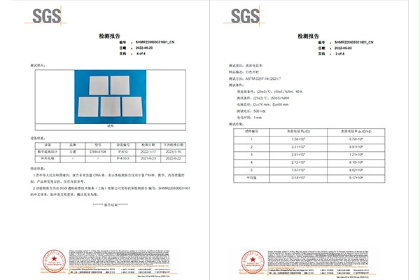 防爆认证